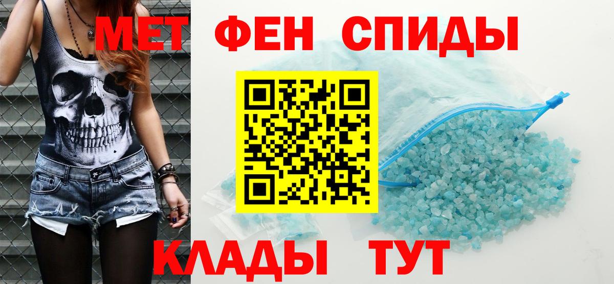 АМФЕТАМИН Premium Прокопьевск