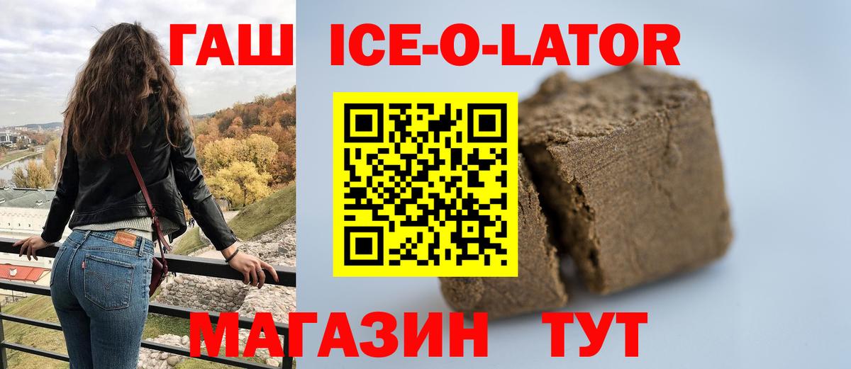 ГАШИШ гарик Прокопьевск
