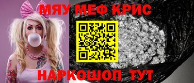 крисы Бугуруслан