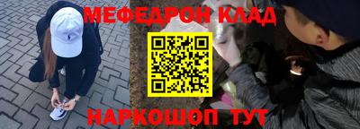 мескалин Бузулук