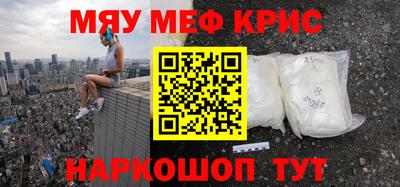 кокаин перу Будённовск