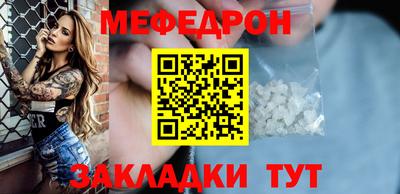 крисы Бугуруслан