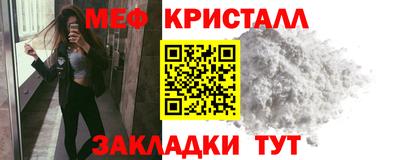 мескалин Бузулук