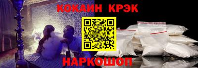 кокаин перу Будённовск