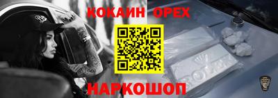 мескалин Бузулук