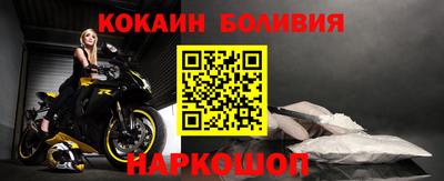 мескалин Бузулук