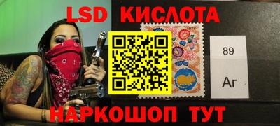 крисы Бугуруслан