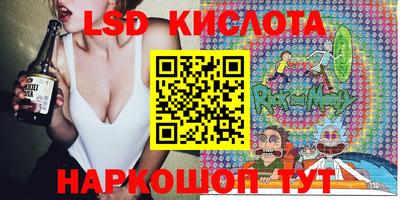 мескалин Бузулук