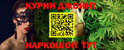 мескалин Бузулук