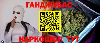 кокаин перу Будённовск