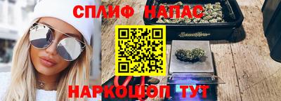мескалин Бузулук