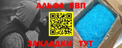 мескалин Бузулук