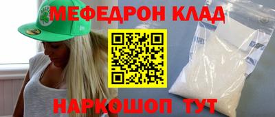 крисы Бугуруслан
