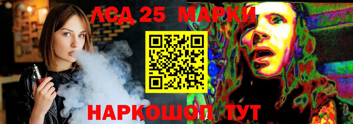 Прокопьевск  Лсд 25 экстази  blacksprut зеркало  ЛСД экстази ecstasy  Вход с VPN 