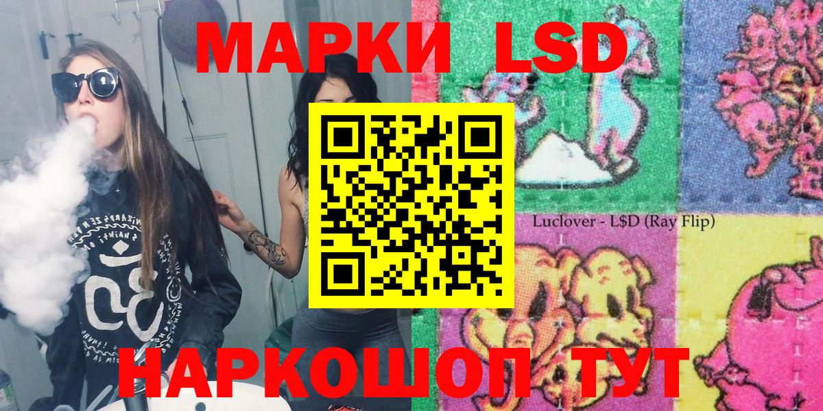 Марки N-bome 1,5мг Прокопьевск